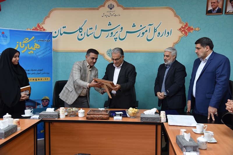 به منظوراجرای موفقیت‌آمیزطرح ملی «همیار گاز»انجام شد/  تقدیرمدیرعامل شرکت ملی گازایران ازمدیرکل آموزش و پرورش گلستان با اهداء لوح سپاس