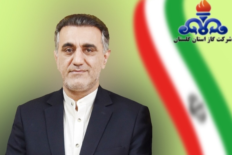 مدیرعامل شرکت گاز استان گلستان خبر داد: اجرای  چندین پروژه بهینه سازی درگلستان با هدف صرفه‌جویی و کاهش ناترازی گاز طبیعی