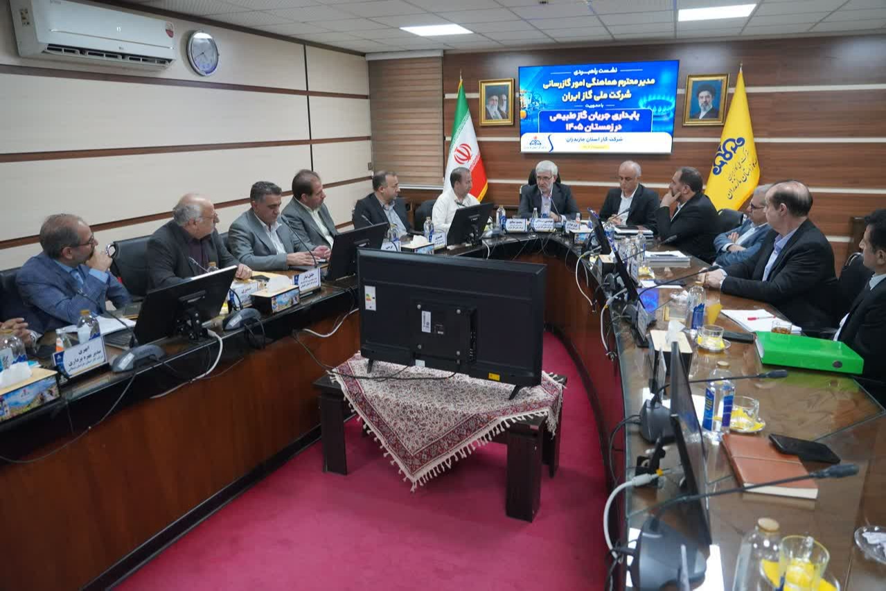 گزارش عملکرد و آمادگی زمستانی مدیرعامل گاز گلستان در نشست راهبردی پایداری گاز شمال کشور